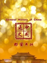 同学和媳妇儿